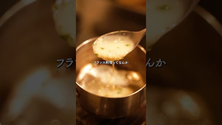 トンテキとブールブランソース