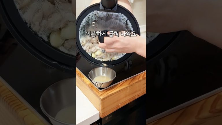 식비도 줄여주고 삼겹살도 구워주는 주방이모님 #추천템 #주방템