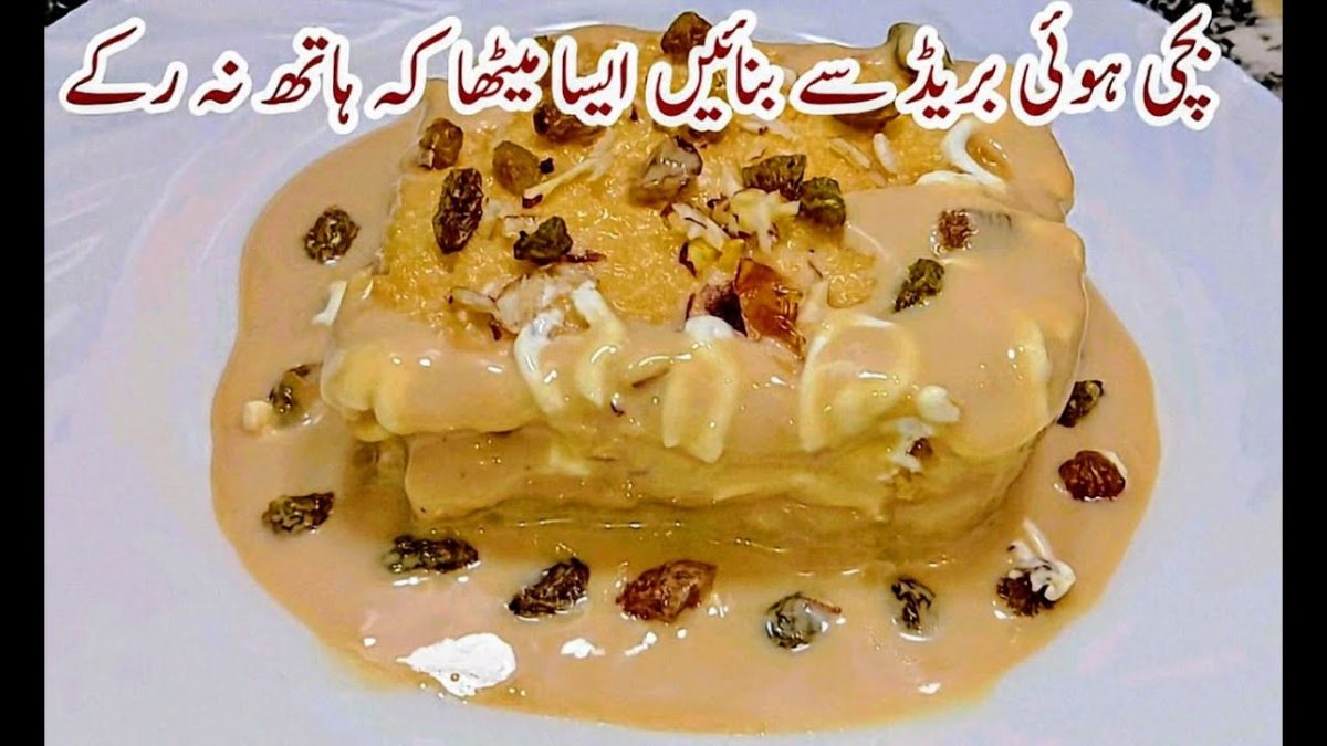 | Dawat Dessert | Bread Dessert Recipe |Bachi hui Bread Ki Recipe | Easy Recipes For Dessert |