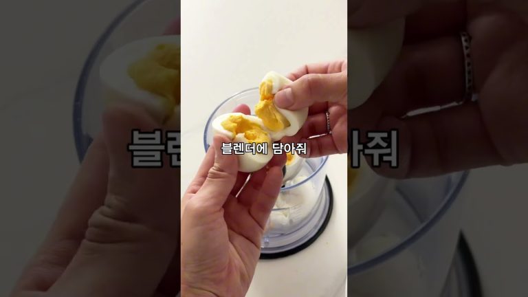 [ #저당 ] 315Kcal #단백질폭탄마요네즈