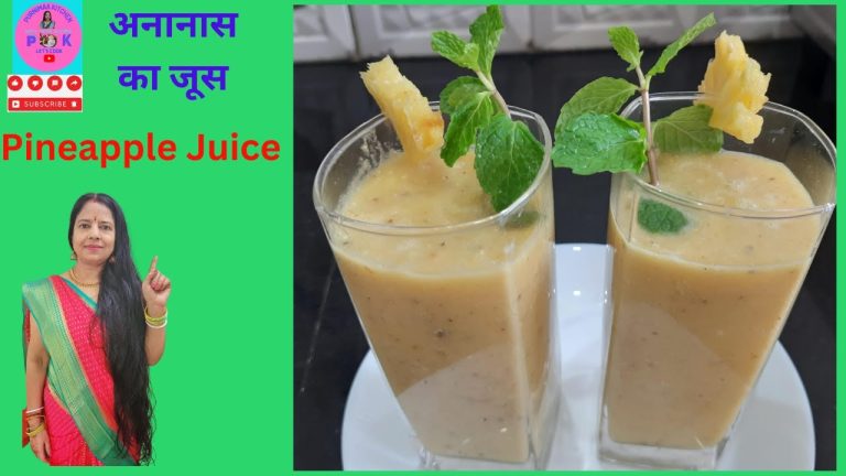 🔷Pineapple Smoothie Recipe | Refreshing Pineapple Drink ✅