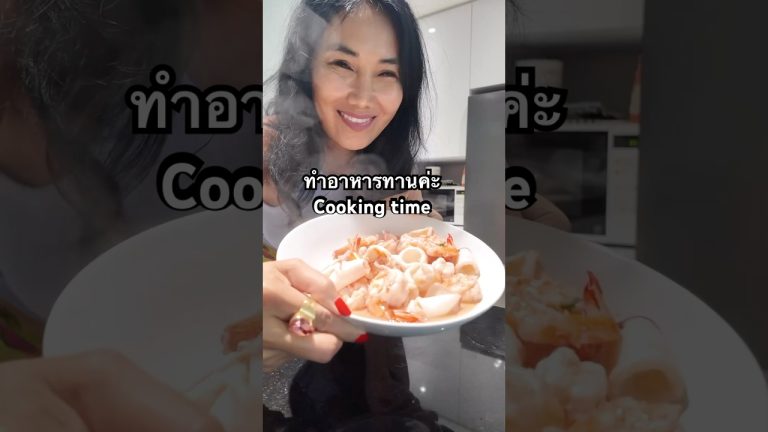 #lunch #seafood #Phuket #madamnan #มาดามแนน