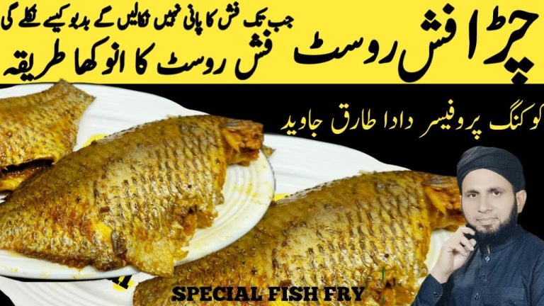 Lahori Fish Fry Recipe | chief special fish fry  | Fish fry resturant style | dada tariq recipe