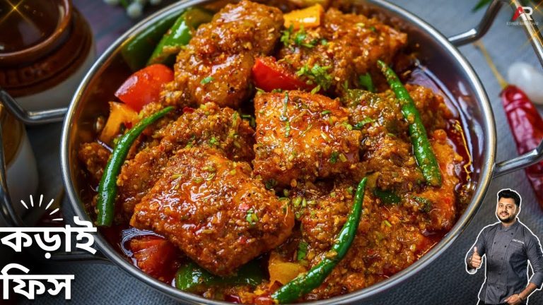 কড়াই ফিস রেস্টুরেন্টরের মতো বানিয়েনিন কম উপকরণ দিয়ে| Kadai Fish Recipe In Bengali|Atanur Rannaghar