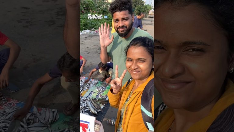 ఏ చేప అంటె ఇష్టం⁉️#shorts #trending #food #youtubeshorts #teluguvlogs #viralvideo