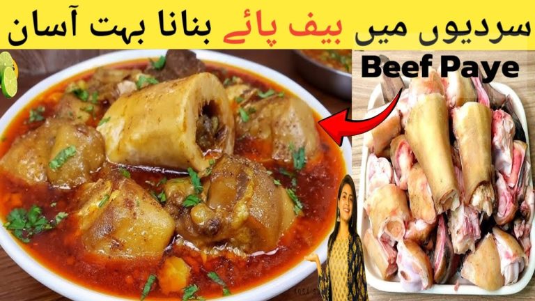 5 tips Beef paye Recipe Easiest| How to make beef paye by IQ|