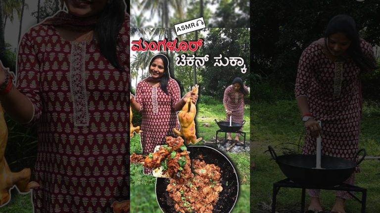 ಮಂಗಳೂರು ಚಿಕನ್‌ ಸುಕ್ಕಾ 🐔🌶️🍗 | asmr #shortsfeed