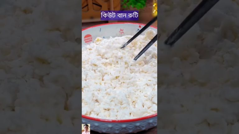 Cute Bun bread 🍞 #breadrecipe #cakerecipe #homemadebread #banglarecipe #recipeideas #newrecipe #reel