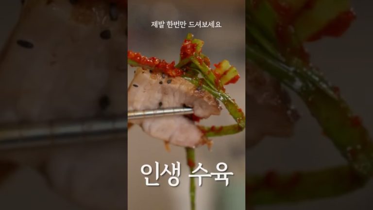 전문점수육만들기 이비율이면 완성