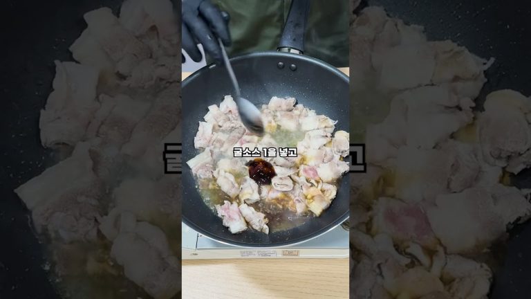 남자의 소울 푸드 2탄 간장제육 시작합니다 !#shrots #레시피 #cooking #요리 #자취요리 #집밥 #food #먹사원