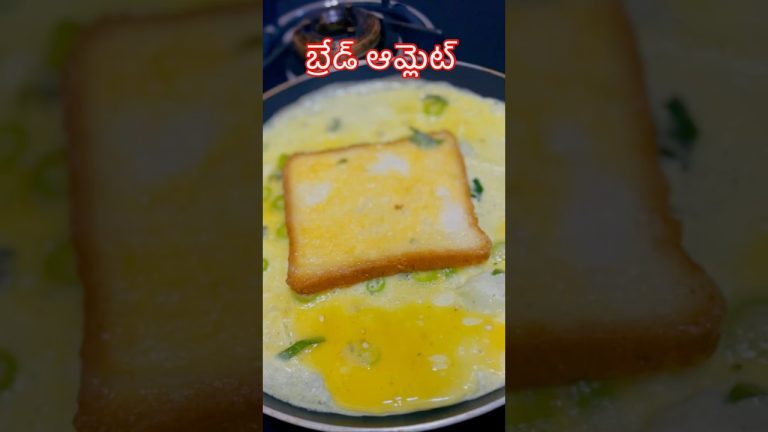 Easy Bread Omelette#shorts #short#shortvideo#omelette #bread #food #viral#trendingshorts #streetfood