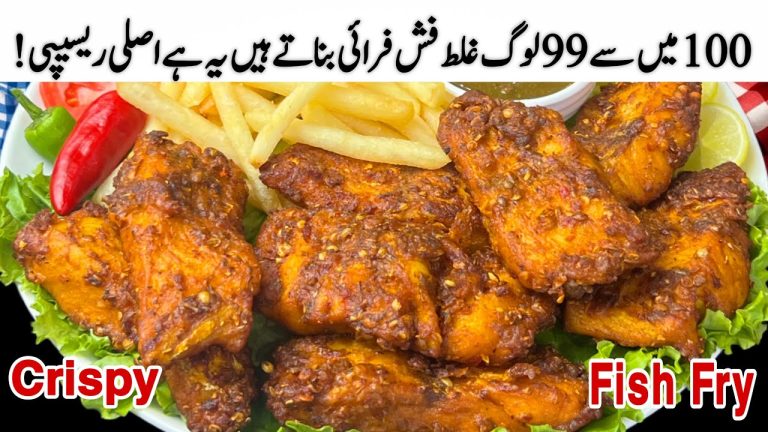 Fish Fry Recipe | Lahori Fish Fry | Masala Fish Fry | Restaurant style Fish Fry