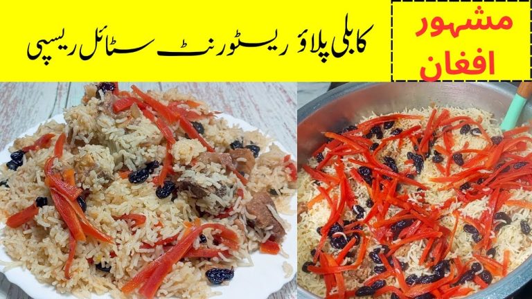 Kabuli(Afghani)Pulao Recipe|Beef Afghani Pulao Perfect Recipe | foodshelter