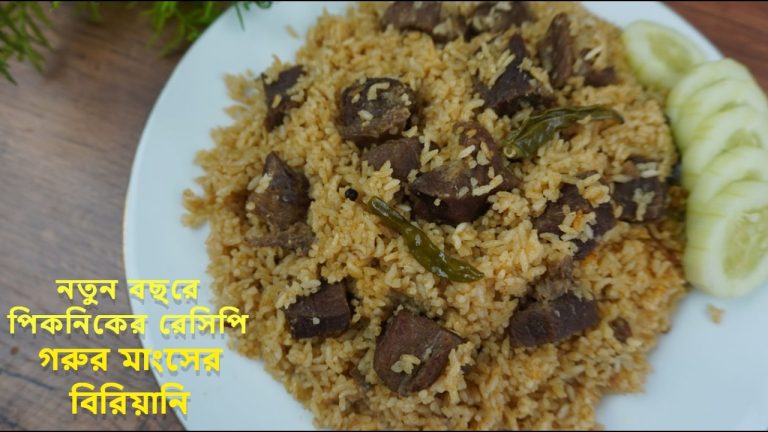 গরুর মাংসের বিরিয়ানি পুরান ঢাকার বাবুর্চির রেসিপিতে বিরিয়ানি রান্না | Dhakaiya Beef Biriyani Recipe