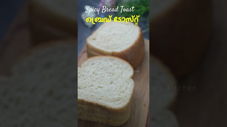 ബ്രെഡ് ഇങ്ങനെ പൊരിച്ചു നോക്കൂ സൂപ്പറാ | Spicy Bread Toast Recipe | Breakfast With Bread | Easy Snack