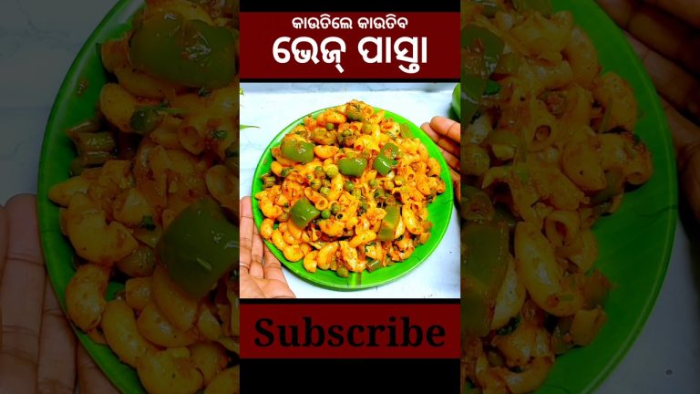 Pasta recipe in odia😋🌹❤😋 | Easy Pasta Recipe | Pasta #shorts