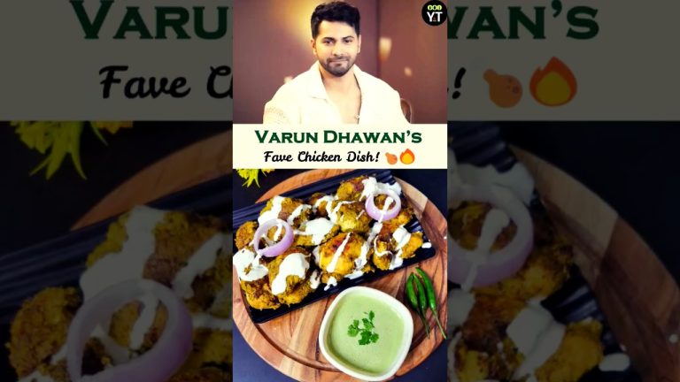 Varun Dhawan's Favorite Chicken Recipe Ever! 🍗🔥 #shorts #shorts