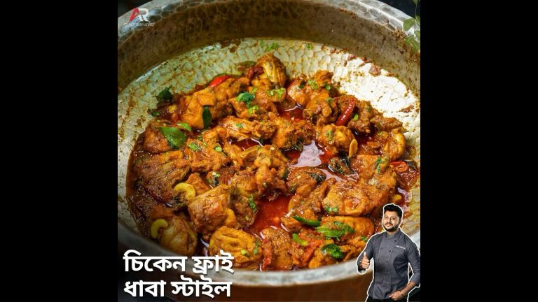 চিকেন ফ্রাই রেসিপি | Chicken Fry Recipe | Atanur Rannaghar #ChickenFryRecipe #atanurrannaghar