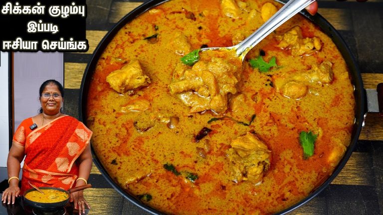 கோழி கறி குழம்புனா இப்படி வீடே மணக்கணும்👌💕Quick & very tasy Chicken gravy | Chicken kulambu