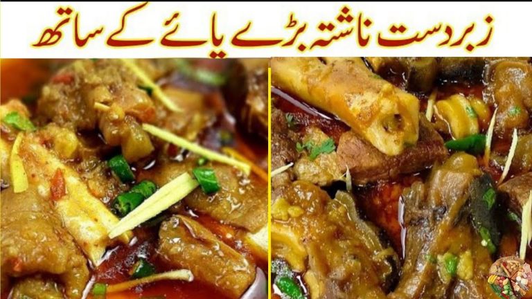 Winter Special🥶Beef Paya Recipe| صبح کا مزیدارناشتہ| Pakistani Food Street Lahore| Paya Recipe| Umme