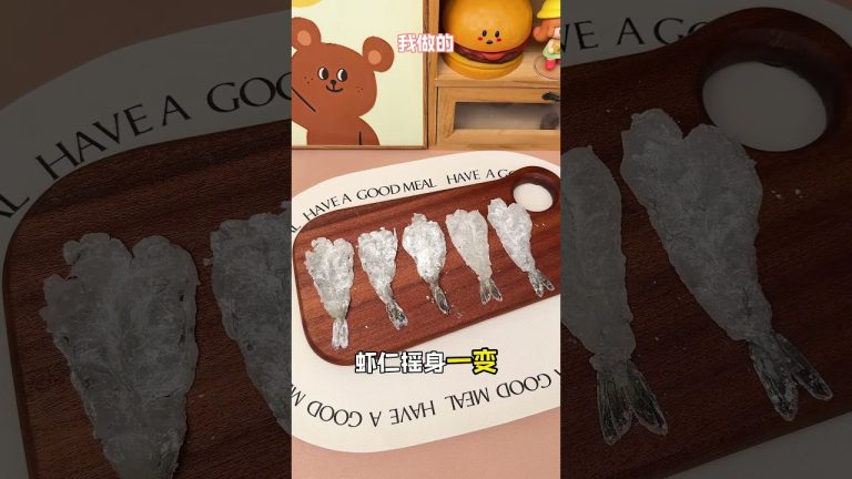 我赌你没吃过这样做的虾，Q弹爽滑巨好吃！！#虾 #酸辣柠檬虾