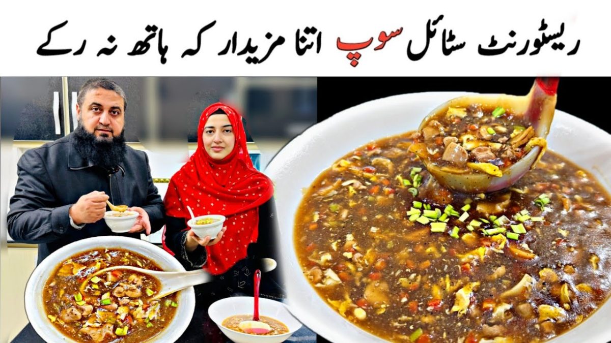 Winter Special Delicious Chicken Soup Recipe | Vegetable Soup Recipe | Simple and Easy Soup Recipe