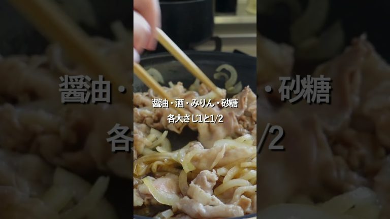 年越しうどん#shorts #料理#レシピ#正月レシピ