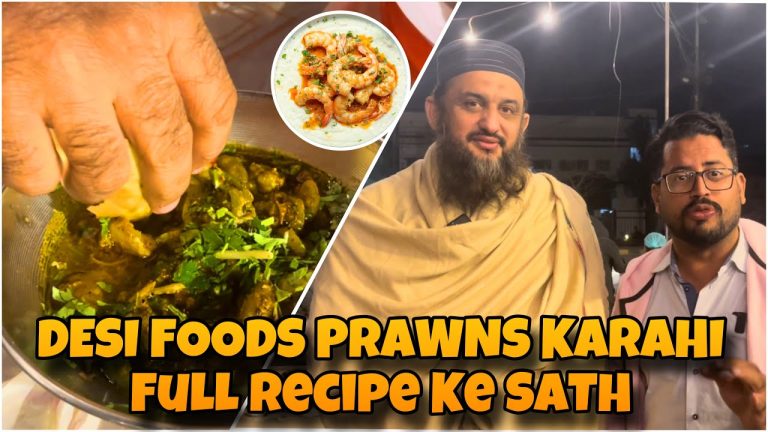 PRAWN KARAHI | JHINGA KARAHI | DESI FOODS RESTAURANT FULL RECIPE | BEST SEAFOOD IN KARACHI | 🦐🍱🐟🍤