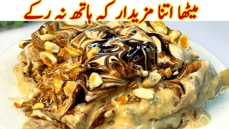 Quick & Easy Dessert With Only 2 Cups Of Milk🔥10 Minutes Cold Dessert Recipe | Coffee Crunch Recipe