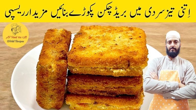 Chicken Bread Pakora | | Pakora Recipe | Winter Special Recipe | بریڈ پکوڑا ریسپی | Toust Recipe