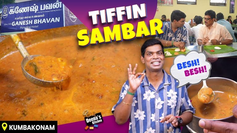 எந்த ஊருல செய்தாலும் சாம்பார் SPL தான்!  Kumbakonam Hotel Tiffin Sambar | Chef Deena's Kitchen