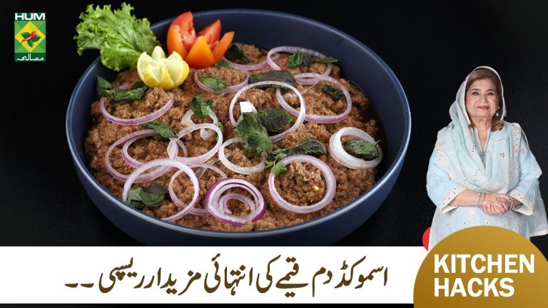 Smoked Dum Ka Keema Recipe | Shireen Anwar | Masala Mornings | Quick Recipe | Masala TV