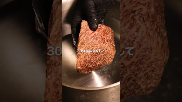 黒毛和牛ハム #shorts #wagyu