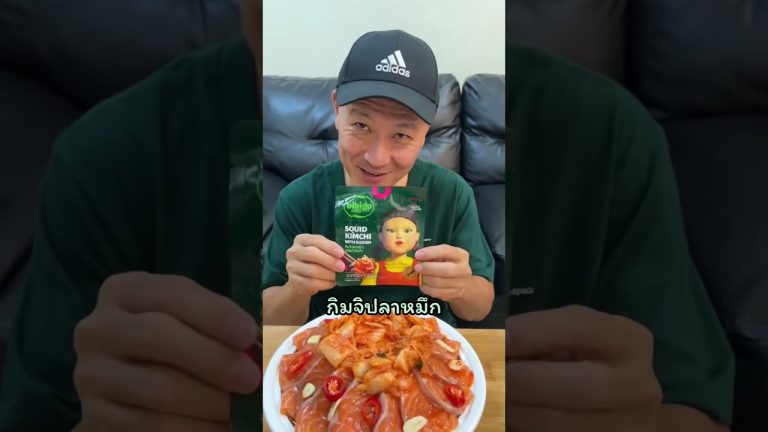 น้องทําข้าวหน้าแซลม่อนดองยักษ์โปะภูเขากิมจิสานฝันป๊า!