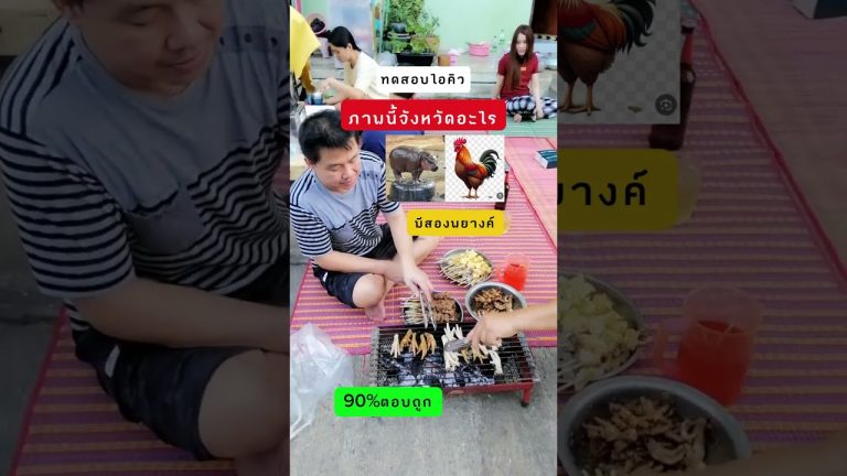 #คลิปขำๆ #คลิปฮาๆ #reelsfacebook #reelsvideoシ #funny #hahaha #คลิปReelsสร้างกระแส