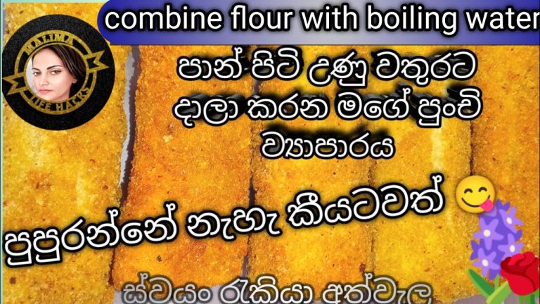 ROLLS RECIPE🇱🇰MALIMA LIFE HACKS🧑‍🍳 COMBINE FLOUR WITH BOILING WATER