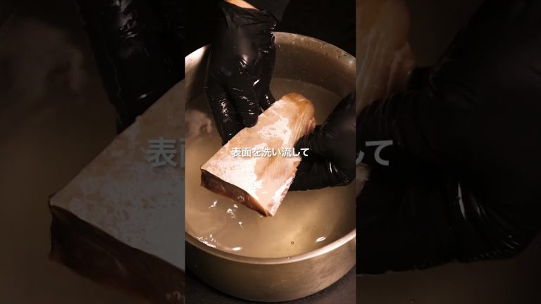 氷見の寒ブリで生ハム #shorts #刺身