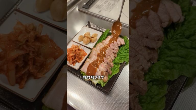 美味しすぎて月まで飛んで、只今戻りました。