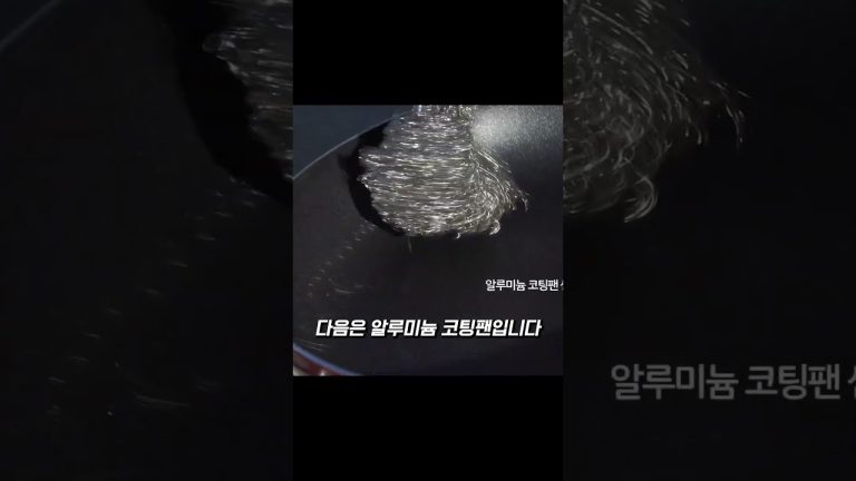 무쇠팬을 갈아보면