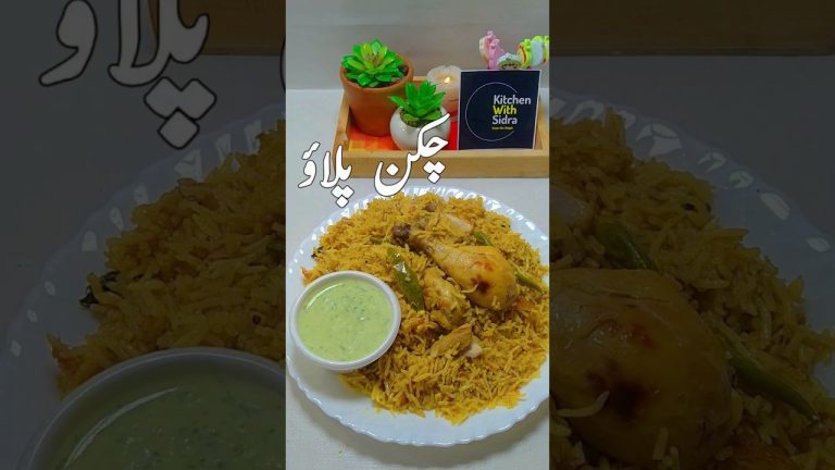 Chicken Pulao.#kitchenwithsidra #snackslover #EasyRecipes#foryou #foryoupage #reel #trending.
