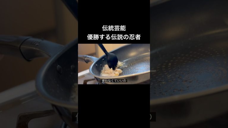 【本格豚キムチャーハン】自分を大蛇丸と信じて止まない一般男性が優勝する動画です。  #声真似 #飯テロ #とっくん #自炊 #naruto #大蛇丸