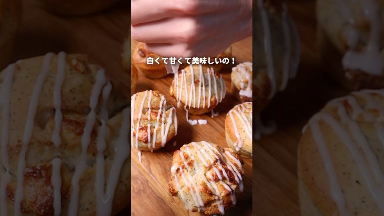 【パン作り】ほうじ茶ラテ風のパンが衝撃的に美味かった！？🤤#パン #パン作り #bread #shorts