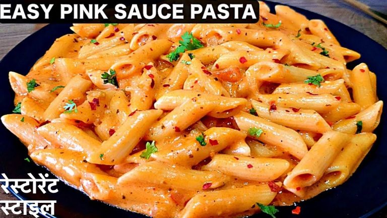 Pink Sauce Pasta रेस्टोरेंट स्टाइल पिंक सॉस पास्ता की इतनी आसान रेसिपी आपने पहले कभी नहीं देखि होगी