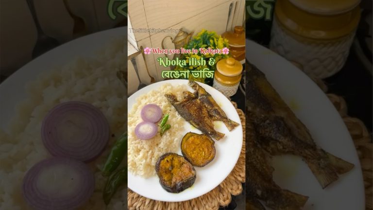 Khoka ilish ভাজি লগতে বেঙেনা ভাজি #shorts #ytshorts #food #cooking #ilish #recipe #viral