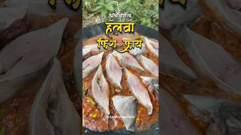 आगरी पद्धतीतील चुलीवरील हलवा फिश फ्राय मसाला | Halwa Fish Fry Masala Recipe | Fish Fry Recipe |