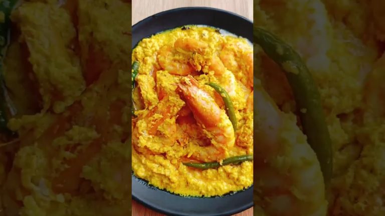 स्टीम्ड झींगा करी |Steamed Prawns Curry| চিংড়ি ভাপা #shorts #trending