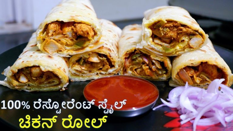 100% ರೆಸ್ಟೋರೆಂಟ್ ಸ್ಟೈಲ್ ಚಿಕನ್ ರೋಲ್🌯 | Yummy Chicken Roll recipe in kannada | Tandoori Chicken Roll