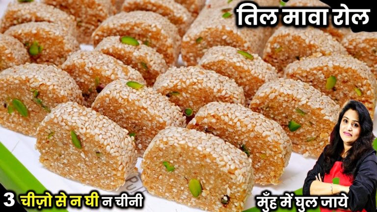 घी और चीनी को अलविदा कहे! तिल मावा रोल बनाएं सिर्फ 3 चीजों से आसन रेसिपी| TIL MAWA ROLL Gajak Recipe