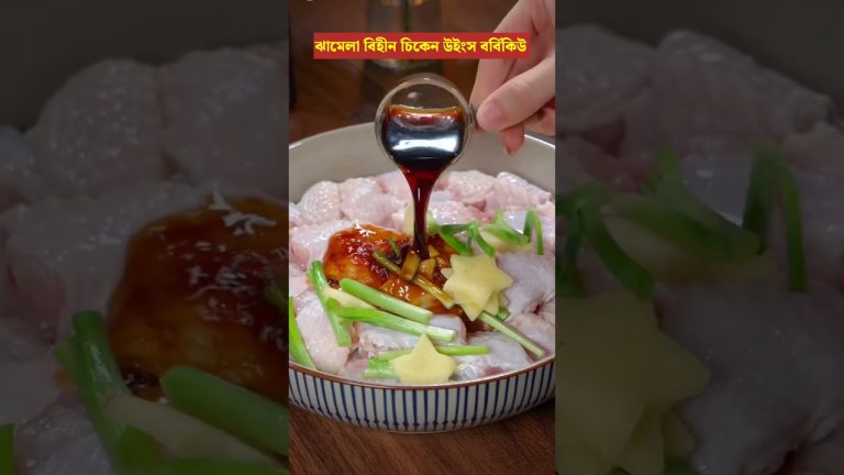 Chicken barbeque Recipe #chickenrecipes #chickenwings #shorts #recipe