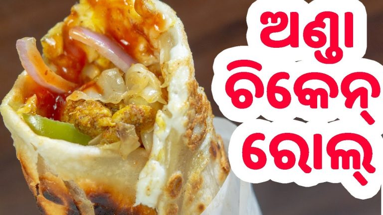 ରୋଡ ସ୍ଟୋଇଲ୍ ଅଣ୍ଡା ଚିକେନ୍ ରାଲ୍ | Egg Chicken Roll Recipe Odia| Fast Food | Su's Food Corner Odia